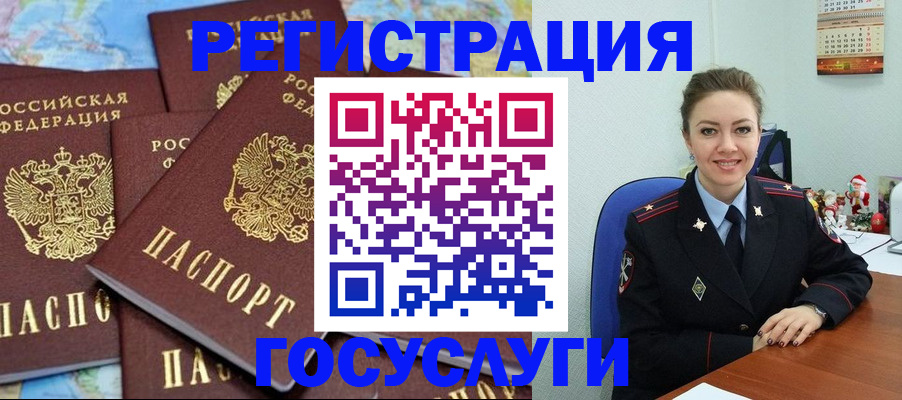 прописка поиск в Тимашёвске