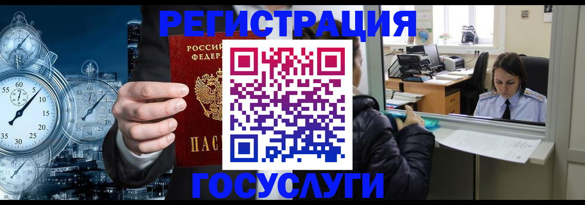 временная регистрация в квартире в Тимашёвске